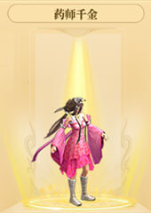 花辞岁
