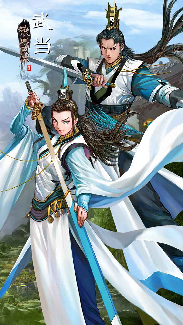 门派介绍–武当 – 《铁血武林2》官方网站